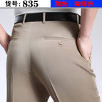 835# Brown / Size 29 (2 feet 2 waist)