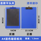 Blue a4 magnetic plate clip straight style