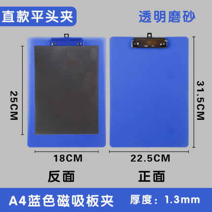 A4A5A3A6A7 Magnetic File Clipboard Strong Magnetic A4 Writing Pad Magnetic Document Holder