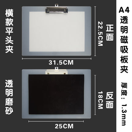 A4A5A3A6A7 Magnetic File Clipboard Strong Magnetic A4 Writing Pad Magnetic Document Holder
