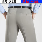 826# beige gray / Size 29 (2 feet 2 waist)