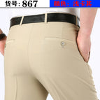 867# beige / Size 29 (2 feet 2 waist)