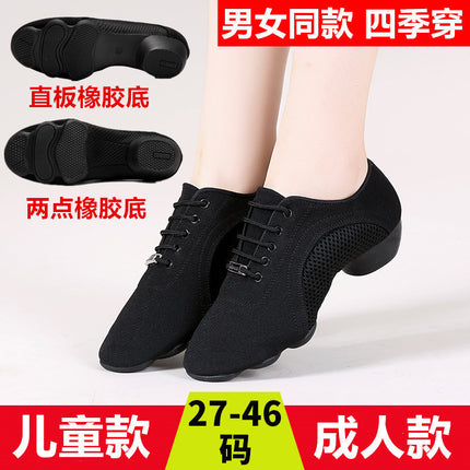 Dance Shoes Teacher Shoes Men and Women Latin Teacher Shoes Children Oxford Cloth Dance Shoes Cross Border Dance Shoes Parent-Child Dance