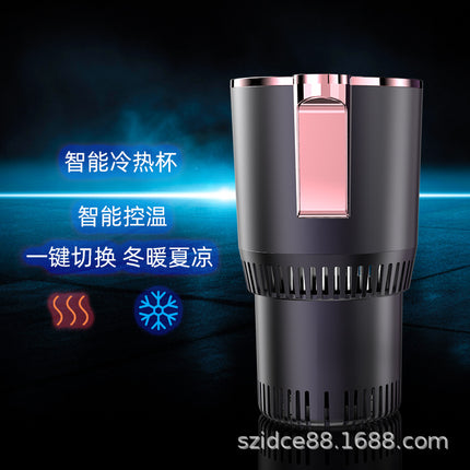 Cross-Border Hot-Selling Product: Portable Car-Mounted Cooling and Heating Cup, Smart Hot and Cold Cup, Mini Car Refrigerator