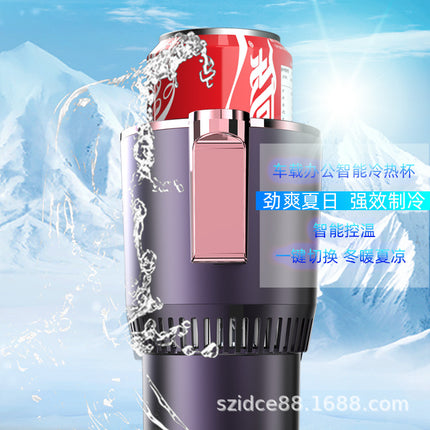 Cross-Border Hot-Selling Product: Portable Car-Mounted Cooling and Heating Cup, Smart Hot and Cold Cup, Mini Car Refrigerator