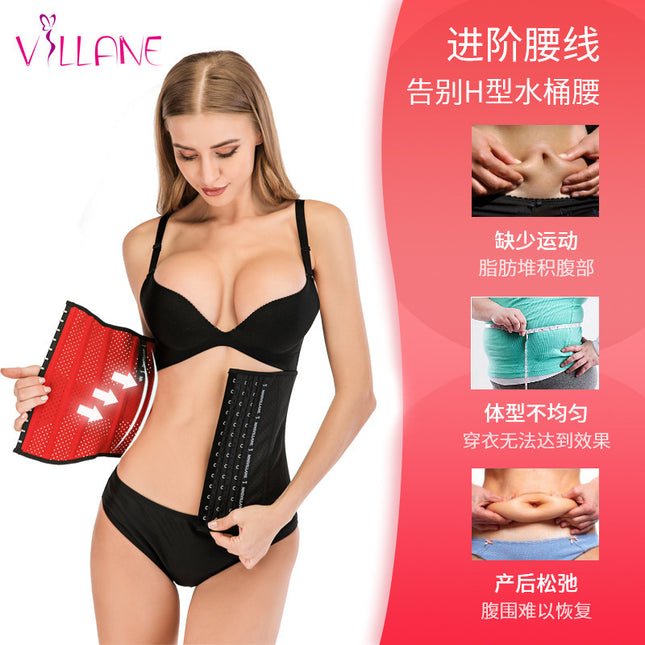 Breathable Waist Trainer for Women, Waist Shaping Belt, Street Vendor Supply, Sports Fitness Waist Cincher, Latex Shapewear