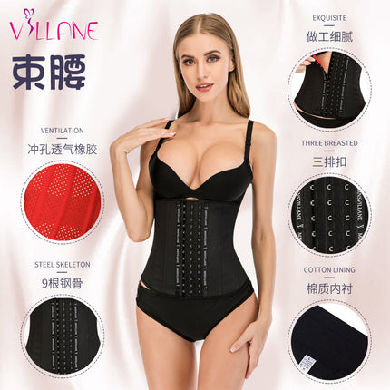 Breathable Waist Trainer for Women, Waist Shaping Belt, Street Vendor Supply, Sports Fitness Waist Cincher, Latex Shapewear