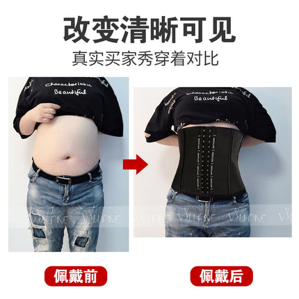 Breathable Waist Trainer for Women, Waist Shaping Belt, Street Vendor Supply, Sports Fitness Waist Cincher, Latex Shapewear