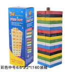 Medium color 54 pieces