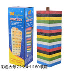 Large color 54 pieces