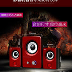 Bluetooth wired dual-purpose version (red)