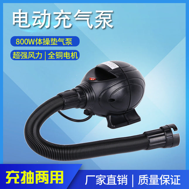 800W electric air pump inflatable boat air pump inflatable water park air pump swimming pool pumping and charging dual-purpose air pump