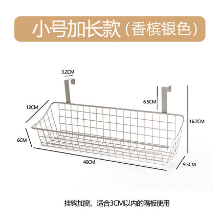 Cabinet Door Rear Hanging Basket Storage Frame Dormitory Artifact Bedside Hanging Basket Kitchen Bathroom Multifunctional Finishing Storage Basket