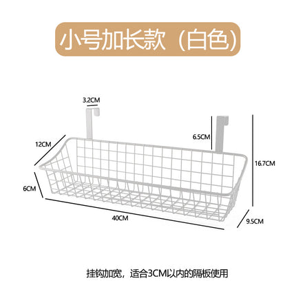 Cabinet Door Rear Hanging Basket Storage Frame Dormitory Artifact Bedside Hanging Basket Kitchen Bathroom Multifunctional Finishing Storage Basket