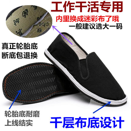 Old Beijing Cloth Shoes Men's Autumn and Winter Breathable Slip-on Canvas fleece-lined Non-slip Work Shoes Black Cotton Shoes for Men