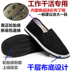 Tire sole work shoes / 38