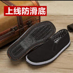 On-line anti-skid bottom / 38