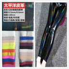 A1 Magic Black (knitted)