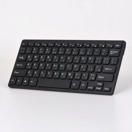Arabic Keyboard Arabic Wireless Keyboard and Mouse Set Arabic Learning Keyboard Wireless Keyboard and Mouse