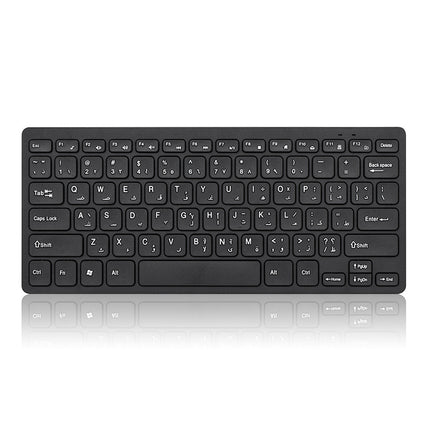 Arabic Keyboard Arabic Wireless Keyboard and Mouse Set Arabic Learning Keyboard Wireless Keyboard and Mouse