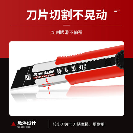 Woodpecker large art knife 25mm widened knife holder FD-751 heavy cutting paper cutting leather wallpaper cutter