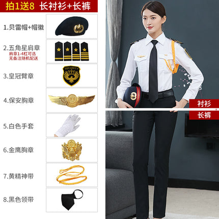 New Female Guard Security Work Clothes suit Long Sleeve Shirt Security Property Concierge Clothes Spring and Autumn Seasons