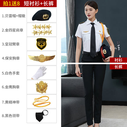 New Female Guard Security Work Clothes suit Long Sleeve Shirt Security Property Concierge Clothes Spring and Autumn Seasons