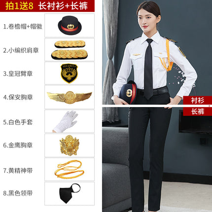 New Female Guard Security Work Clothes suit Long Sleeve Shirt Security Property Concierge Clothes Spring and Autumn Seasons