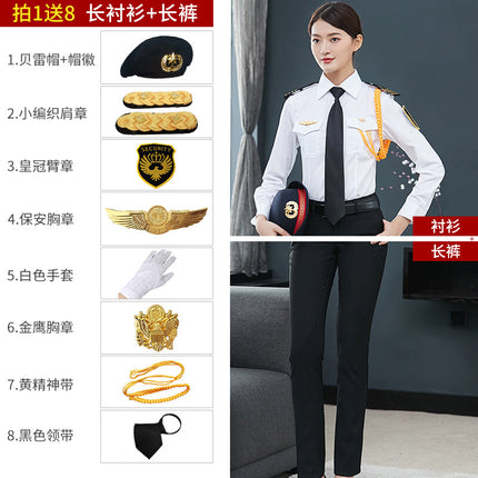 New Female Guard Security Work Clothes suit Long Sleeve Shirt Security Property Concierge Clothes Spring and Autumn Seasons
