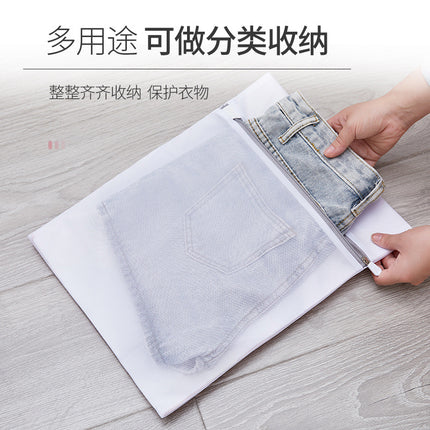 Gray 70g Underwear Bra Machine Wash Mesh Bag Coarse Mesh Fine Mesh Laundry Bag Protective Wash Bag Laundry Bag for Washing Machine Use