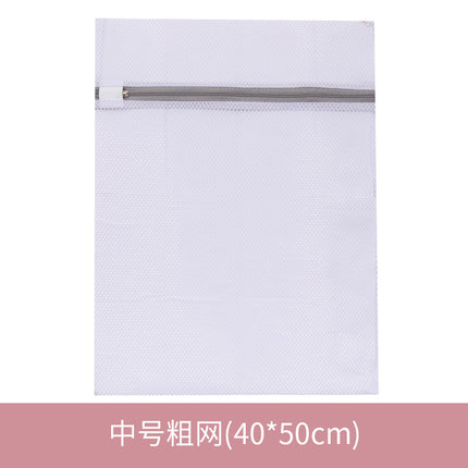 Gray 70g Underwear Bra Machine Wash Mesh Bag Coarse Mesh Fine Mesh Laundry Bag Protective Wash Bag Laundry Bag for Washing Machine Use
