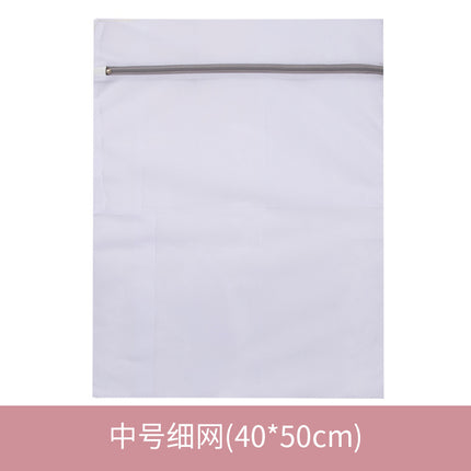 Gray 70g Underwear Bra Machine Wash Mesh Bag Coarse Mesh Fine Mesh Laundry Bag Protective Wash Bag Laundry Bag for Washing Machine Use