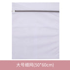 Fine mesh 50*60