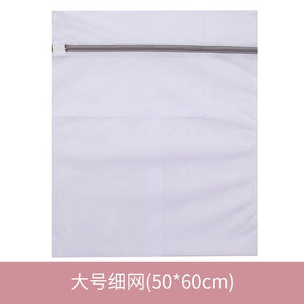 Gray 70g Underwear Bra Machine Wash Mesh Bag Coarse Mesh Fine Mesh Laundry Bag Protective Wash Bag Laundry Bag for Washing Machine Use