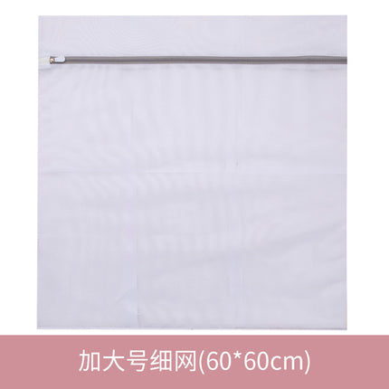 Gray 70g Underwear Bra Machine Wash Mesh Bag Coarse Mesh Fine Mesh Laundry Bag Protective Wash Bag Laundry Bag for Washing Machine Use