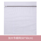 Fine mesh 60*60