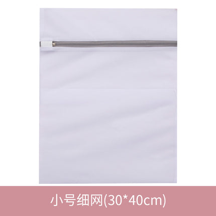 Gray 70g Underwear Bra Machine Wash Mesh Bag Coarse Mesh Fine Mesh Laundry Bag Protective Wash Bag Laundry Bag for Washing Machine Use