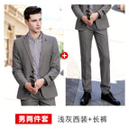 Men's two-piece suit (light gray suit + trousers) / S
