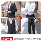 Men's four-piece suit (dark gray suit + shirt + vest + trousers) / S