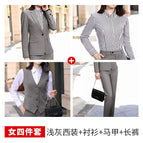 Women's four-piece suit (light gray suit + shirt + vest + trousers) / S