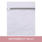 Fine mesh 25*30