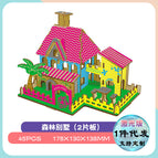 Forest Villa