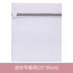 Coarse Net 25*30
