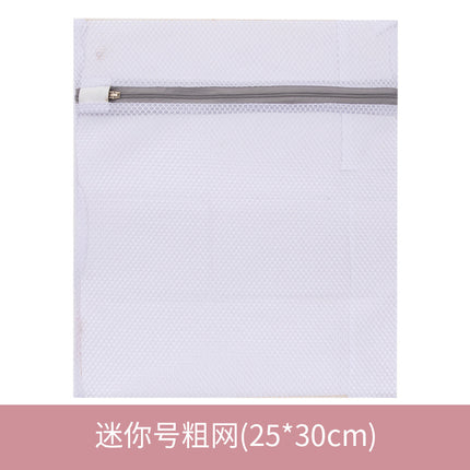 Gray 70g Underwear Bra Machine Wash Mesh Bag Coarse Mesh Fine Mesh Laundry Bag Protective Wash Bag Laundry Bag for Washing Machine Use