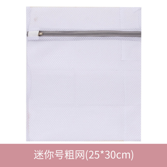 Gray 70g Underwear Bra Machine Wash Mesh Bag Coarse Mesh Fine Mesh Laundry Bag Protective Wash Bag Laundry Bag for Washing Machine Use