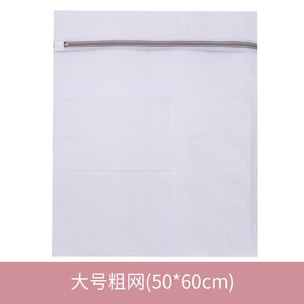 Gray 70g Underwear Bra Machine Wash Mesh Bag Coarse Mesh Fine Mesh Laundry Bag Protective Wash Bag Laundry Bag for Washing Machine Use