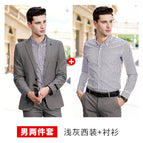 Men's two-piece suit (light gray suit + shirt) / S