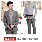 Men's three-piece suit (light gray suit + shirt + trousers) / S