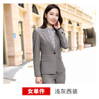 Women's single piece (light gray suit) / S