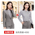 Women's two-piece suit (light gray suit + shirt) / S